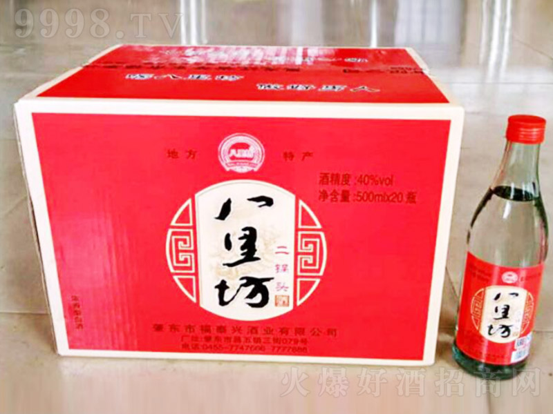 ﷻ^ƣt Ͱ׾ơ40 500ml