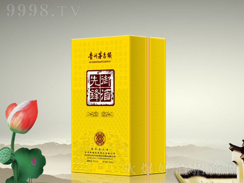 �������h����20 �u���Ͱ׾ơ�53�� 500ml��