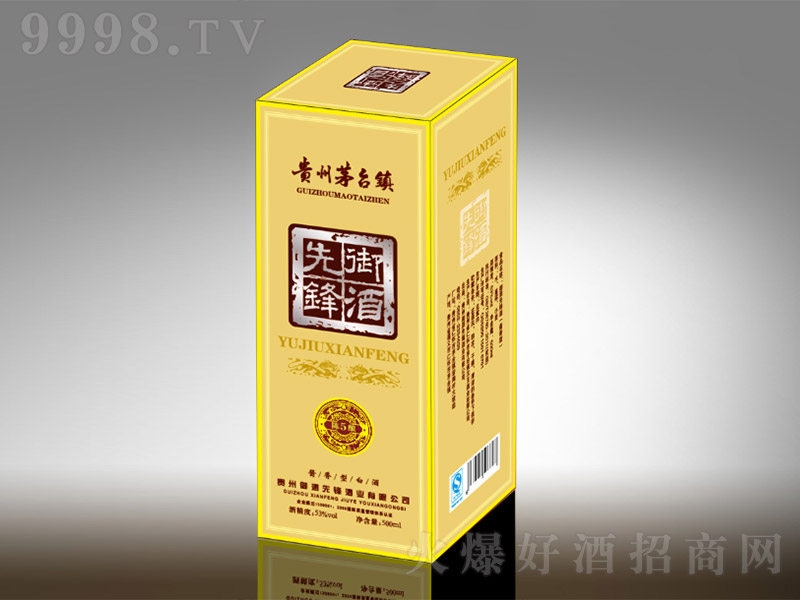 �������h����5 �u���Ͱ׾ơ�53�� 500ml��