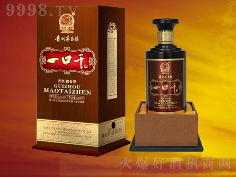 һ�ڸɾƣ����b���u���Ͱ׾ơ�53�� 500ml��