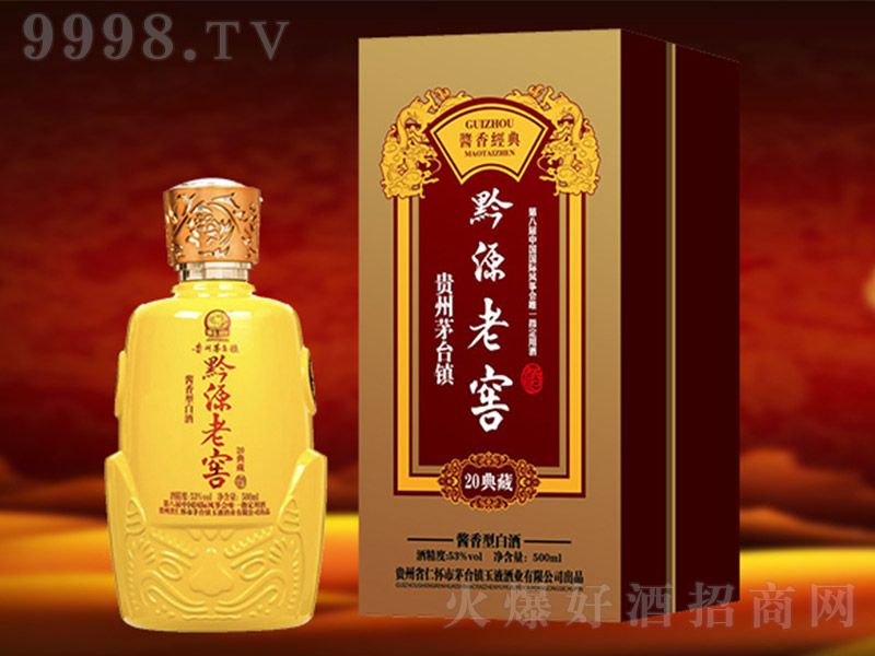 ǭԴ�ϽѾƵ��20 �u���Ͱ׾ơ�53�� 500ml��