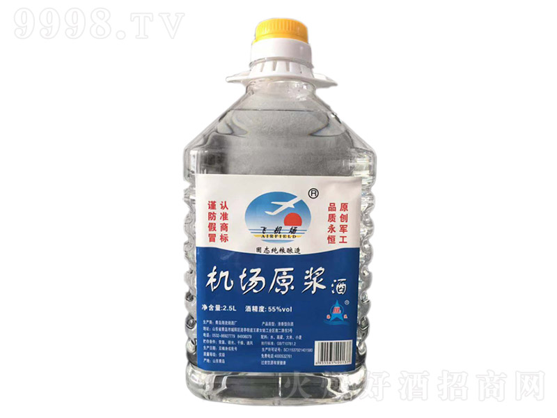 �C��ԭ�{�� �����Ͱ׾ơ�55�� 2.5L��