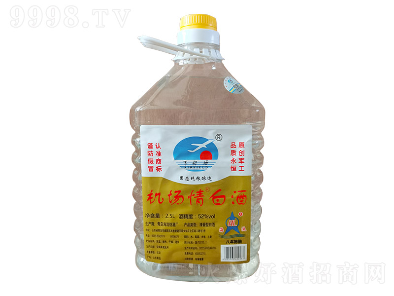 �C����׾� �����Ͱ׾ơ�52�� 2.5L��