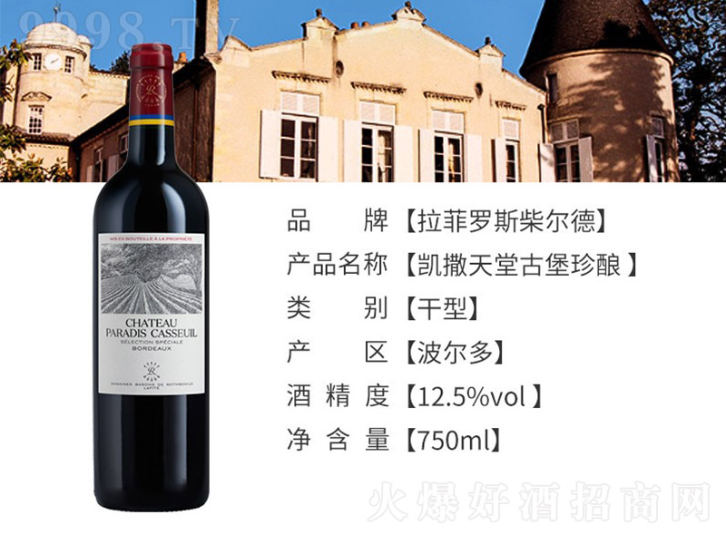 �P�_���ùű���ᄸɼt���Ѿ�750ml-�t�����Ϣ