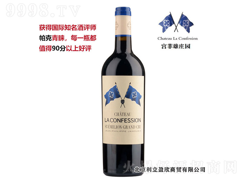 �m�����f�@�ɼt���Ѿơ�13.5�� 750ml��-�t�����Ϣ