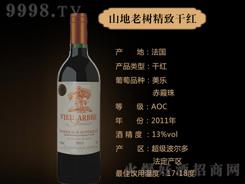 ɽϘ侫¸ɼtѾơ13 750ml-tϢ