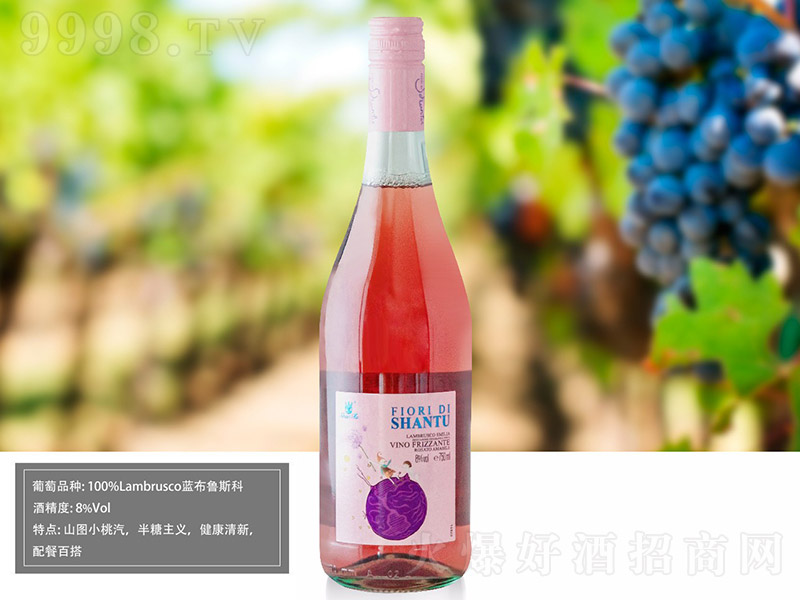 ɽ�D֮���Ҽt�������Ѿơ�8�� 750ml��