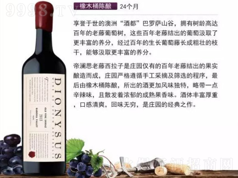 �۞�˼�������������Ѿơ�15�� 750ml��-�t�����Ϣ