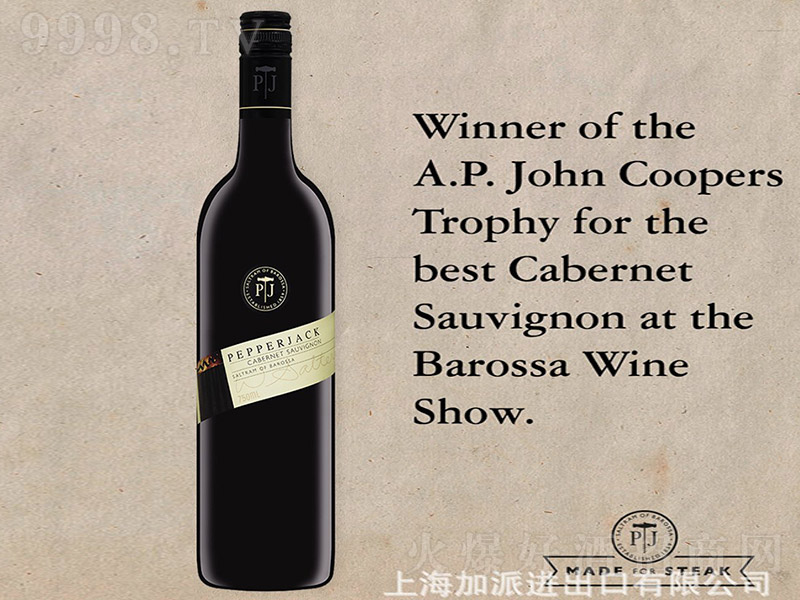 ��ζ�ܿ˳�ϼ��ɼt���Ѿơ�15�� 750ml��-�t�����Ϣ