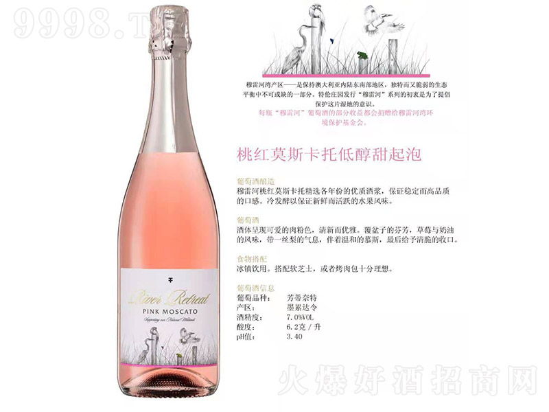 ��ɭ���f���׺��ҼtĪ˹���еʹ�����ݾơ�7�� 750ml��-�t�����Ϣ