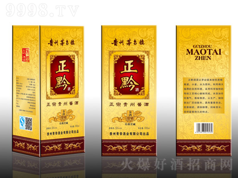 ǭưb uͰ׾ơ53 500ml