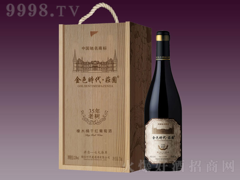 ��ɫ�r���f�@35���Ϙ�ɼt���Ѿ�750ml