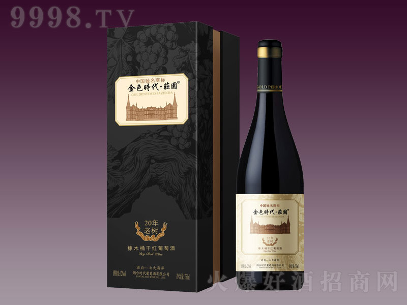 ��ɫ�r���f�@20���Ϙ�ɼt���Ѿ�750ml