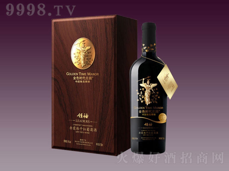 ��ɫ�r���f�@��ϼ��ɼt���Ѿ�75cl