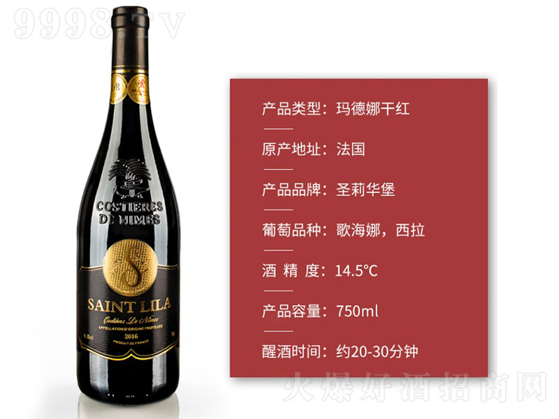 �����ȸɼt���Ѿơ�14.5�� 750ml��