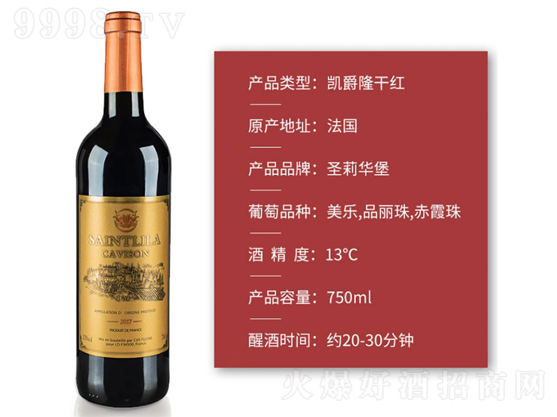 �P��¡�ɼt���Ѿơ�13�� 750ml��