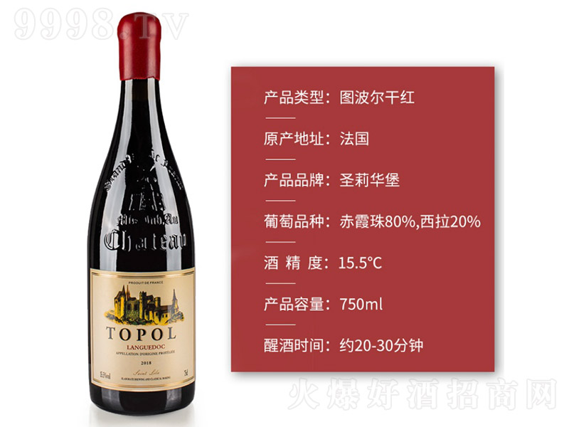 �D�����ɼt���Ѿơ�15.5�� 750ml��