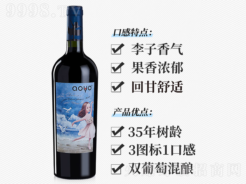 aoyo�������߾��x��ϼ��÷��t���Ѿ�750ml