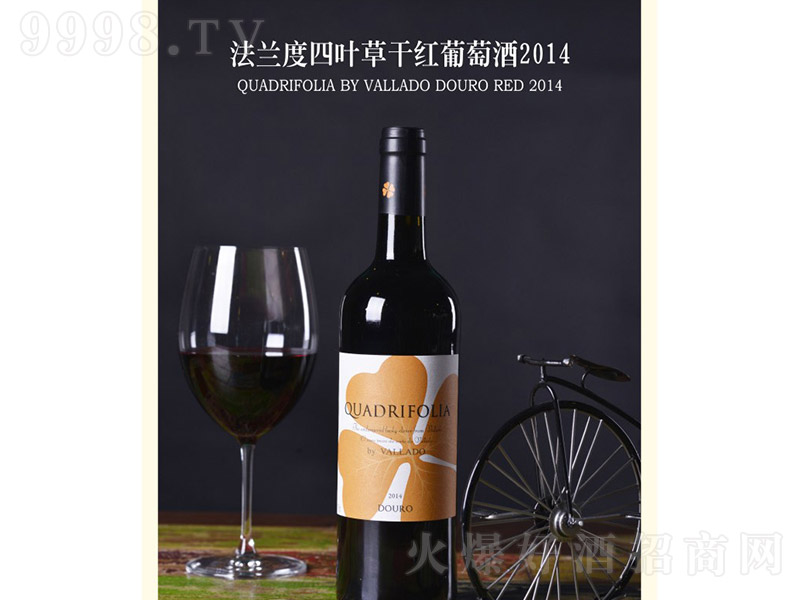 ���m�����~�ݸɼt���Ѿ�2014 750ml