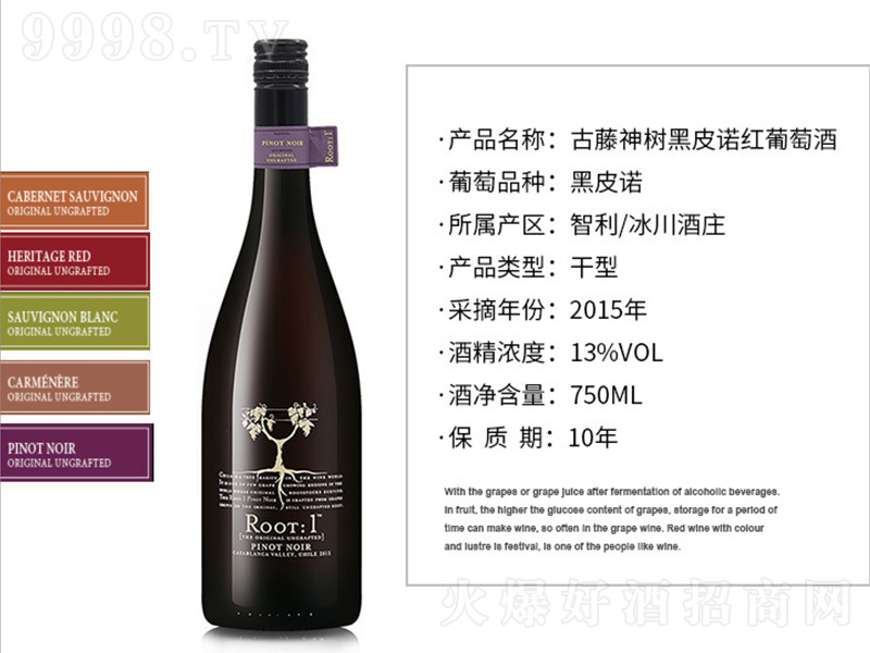 ��������Ƥ�Z�t���Ѿơ�13�� 750ml��-�t�����Ϣ