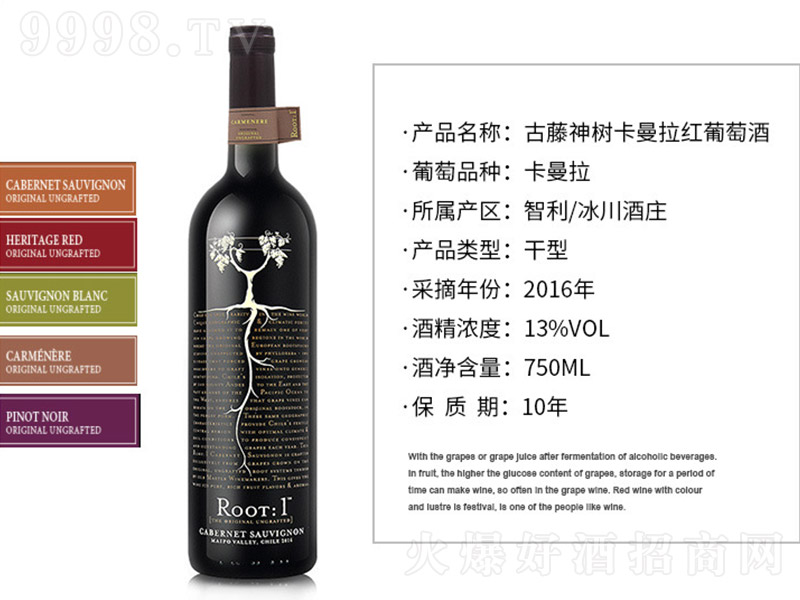 ������俨�����t���Ѿơ�13�� 750ml��-�t�����Ϣ