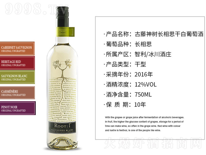 ��������L��˼�ɰ����Ѿơ�12�� 750ml��-�t�����Ϣ