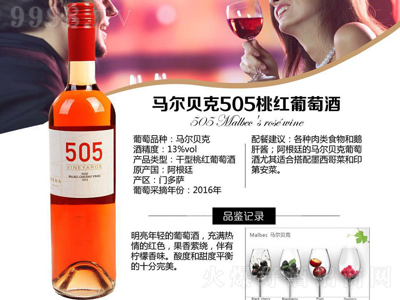 ���_����505�Ҽt���Ѿơ�13�� 750ml��-�t�����Ϣ