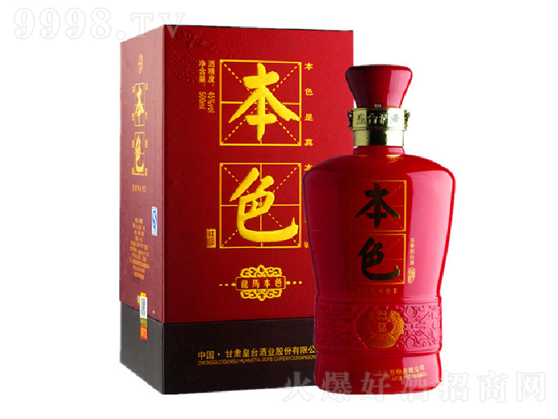 _Rɫ Ͱ׾ơ45 500ml-׾Ϣ