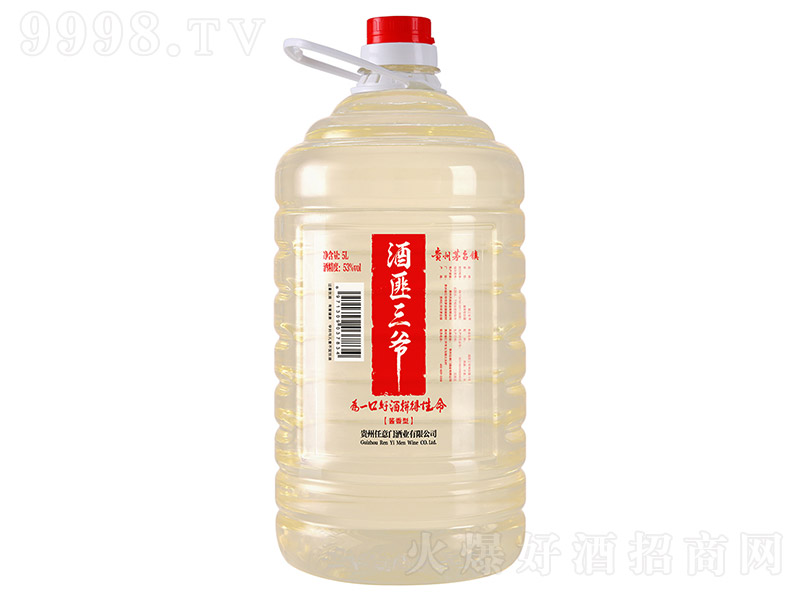 ��������Ͱ�b �u���Ͱ׾ơ�53�� 5000ml��