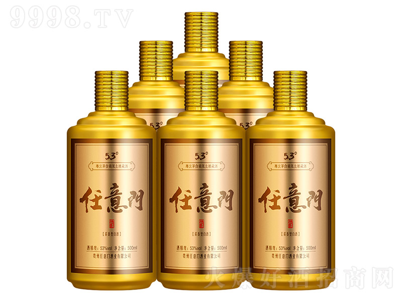 �����T�� �u���Ͱ׾ơ�53�� 500ml��