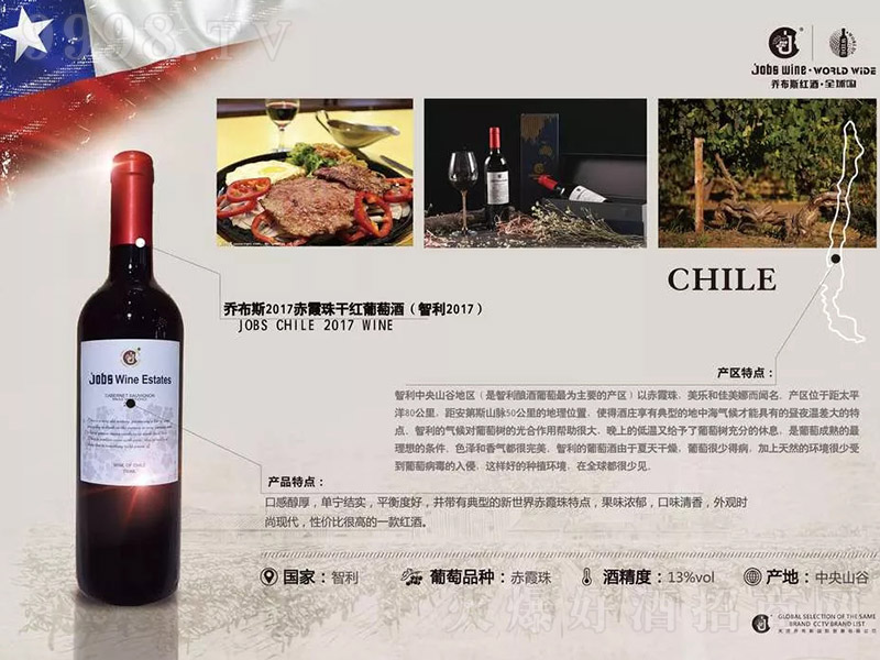 �����̲�˹2017��ϼ��ɼt���Ѿơ�13�� 750ml��