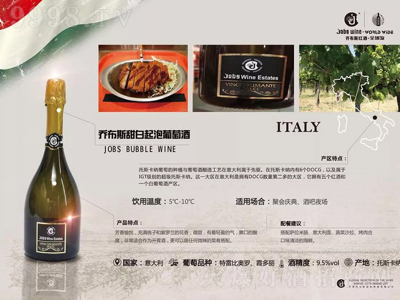 ������̲�˹����������Ѿơ�9.5�� 750ml��