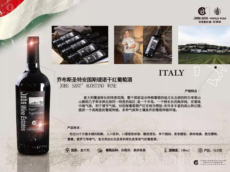 ������̲�˹ʥ�ذ���(gu��)˹���Z�ɼt���Ѿơ�14�� 750ml��