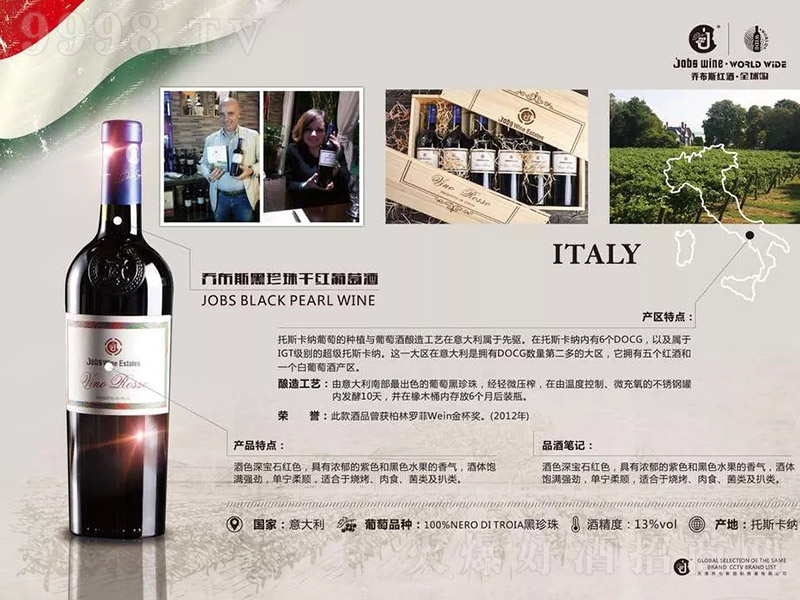 ������̲�˹������ɼt���Ѿơ�13�� 750ml��