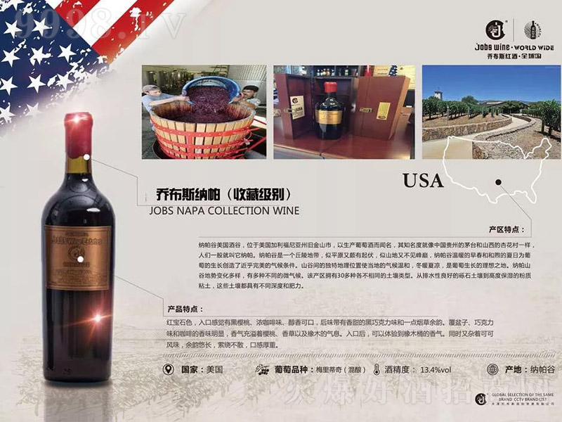 ����(gu��)�̲�˹�{���ղؼ�(j��)�ɼt���Ѿơ�13.4�� 750ml��