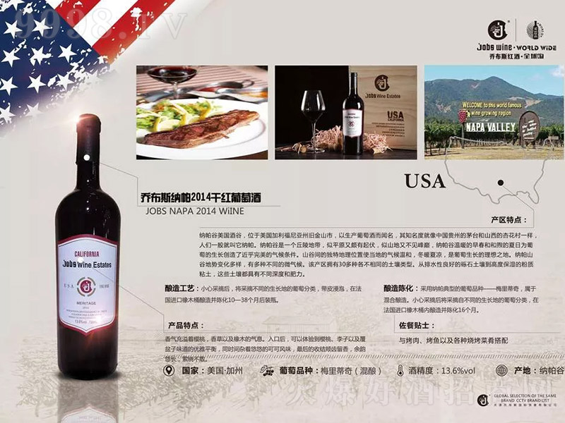 ����(gu��)�̲�˹�{��2014�ɼt���Ѿơ�13.6�� 750ml��