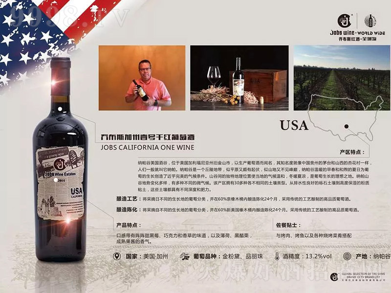 ����(gu��)�̲�˹����Ҽ̖(h��o)�ɼt���Ѿơ�13.2�� 750ml��