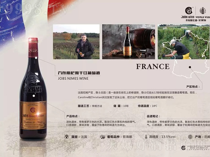 ����(gu��)�̲�˹��ķ�ɼt���Ѿơ�13.5�� 750ml��