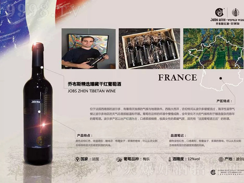 ����(gu��)�̲�˹���x��ظɼt���Ѿơ�14�� 750ml��