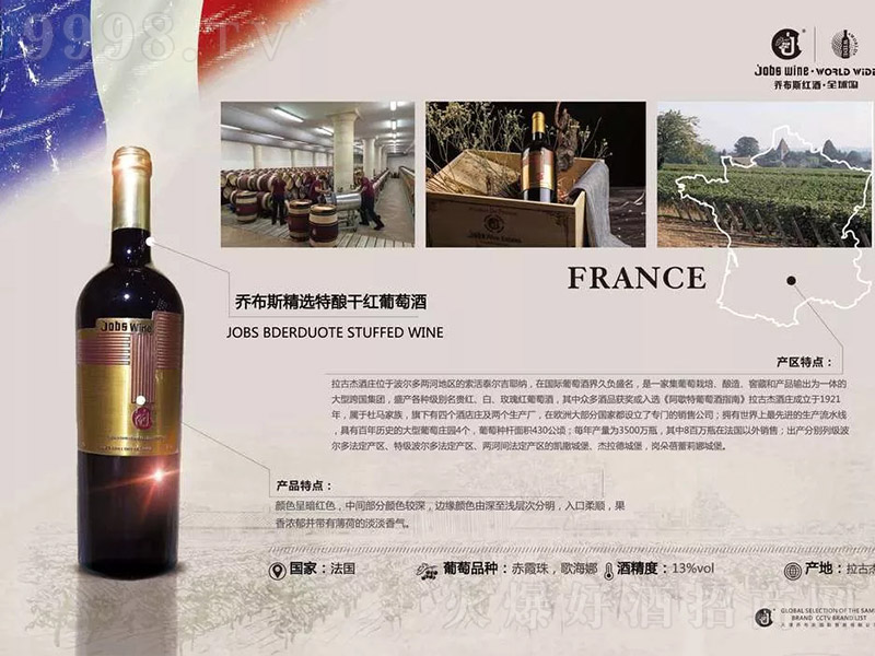 ����(gu��)�̲�˹���x��ᄸɼt���Ѿơ�13�� 750ml��