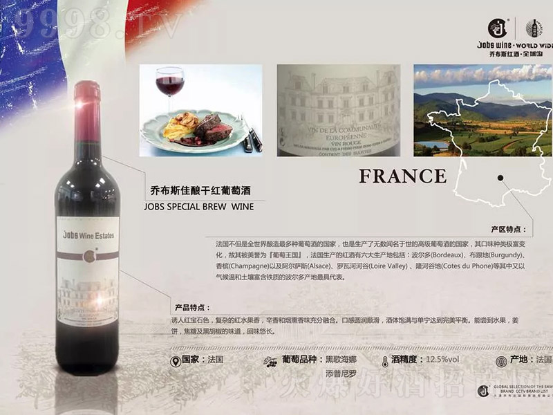 ����(gu��)�̲�˹��ᄸɼt���Ѿơ�12.5�� 750ml��