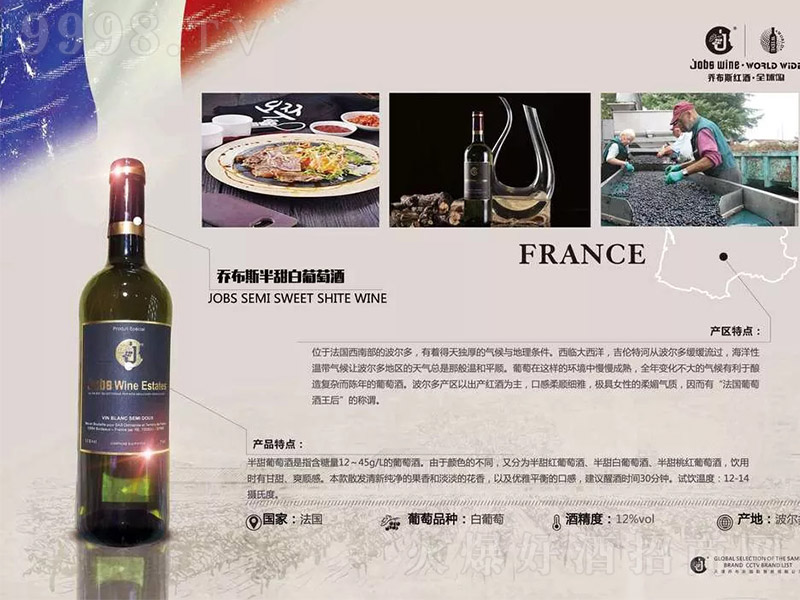 ����(gu��)�̲�˹�������Ѿơ�12�� 750ml��-�t��������Ϣ