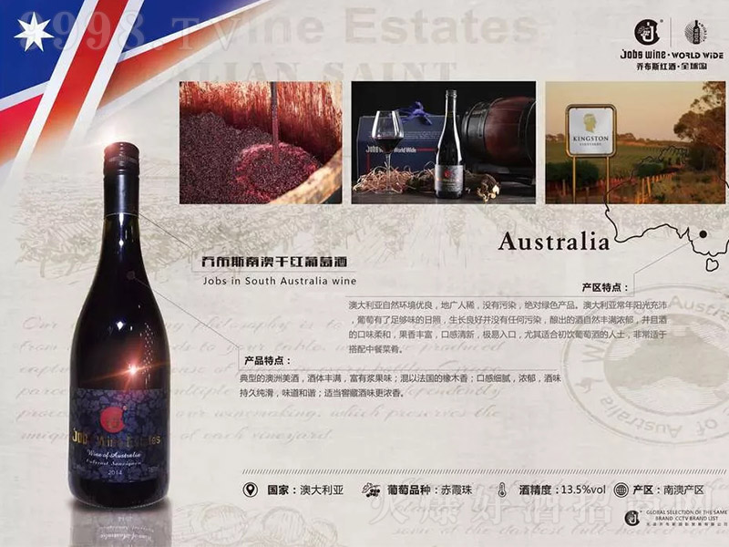 �̲�˹�ϰĸɼt���Ѿơ�13.5�� 750ml��