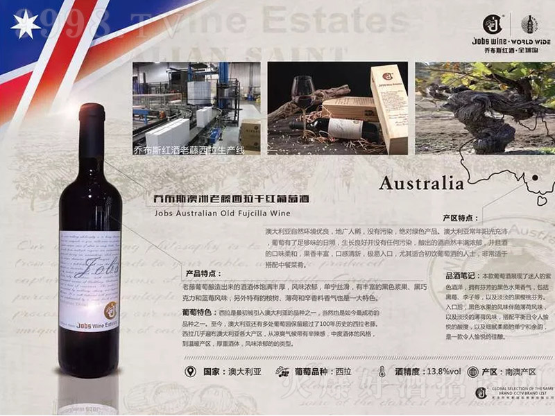 �̲�˹�������������ɼt���Ѿơ�13.8�� 750ml��