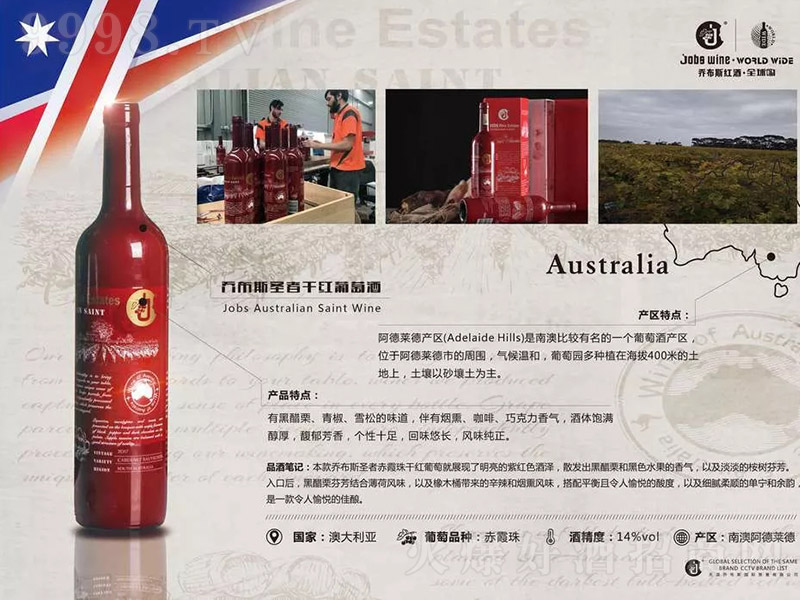 �̲�˹ʥ�߸ɼt���Ѿơ�14�� 750ml��