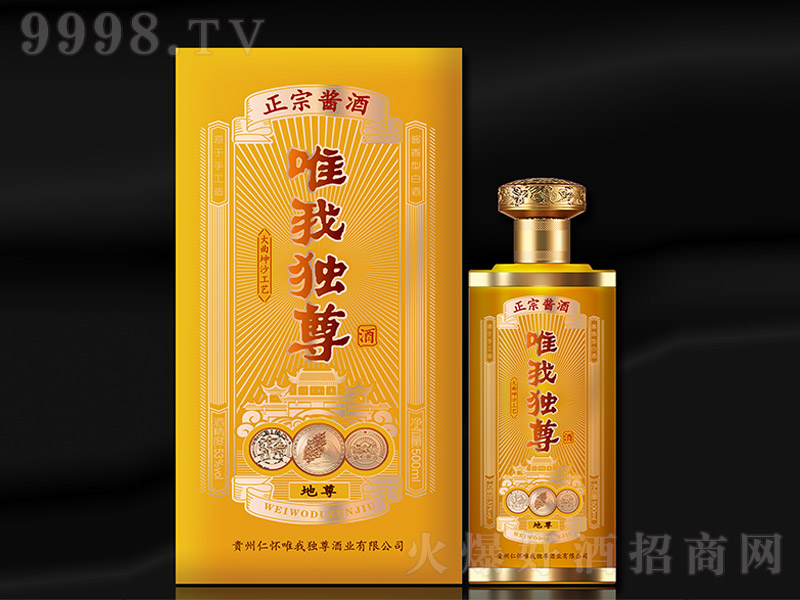 Ψ�Ҫ���ơ����� �u���Ͱ׾ơ�53�� 500ml��