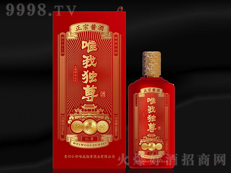 Ψ�Ҫ���ơ����� �u���Ͱ׾ơ�53�� 500ml��