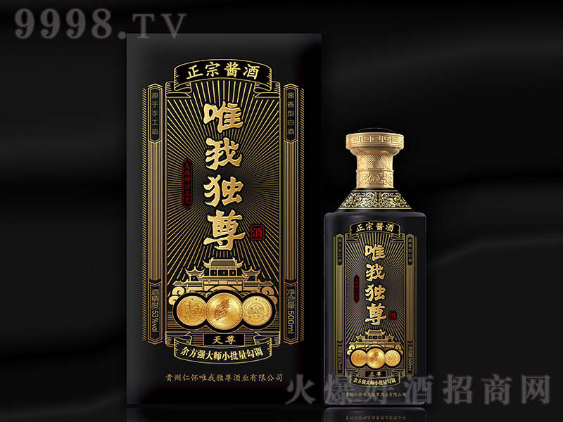 Ψ�Ҫ���ơ����� �u���Ͱ׾ơ�53�� 500ml��