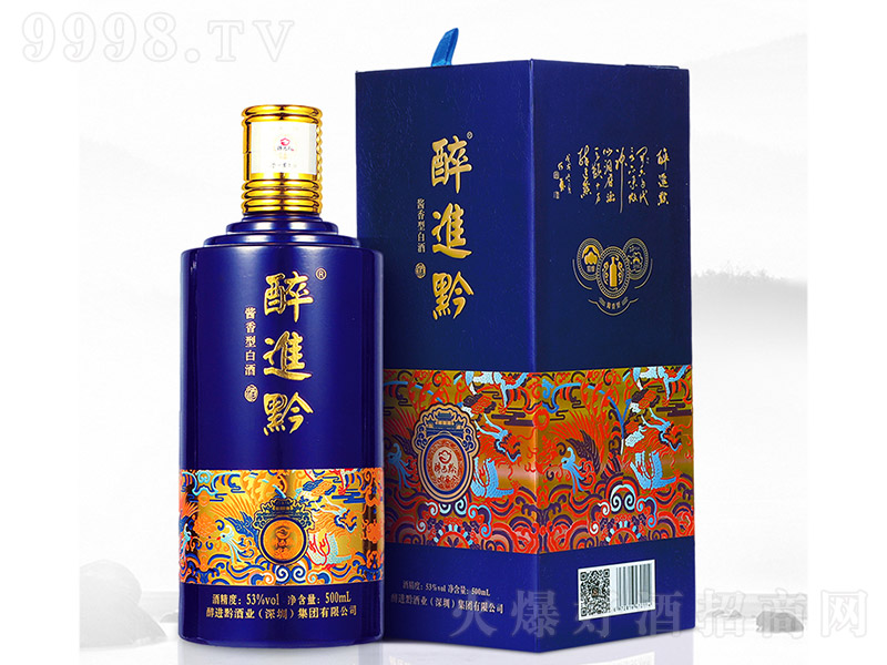 ���Mǭ���{�� �u���Ͱ׾ơ�53�� 500ml��