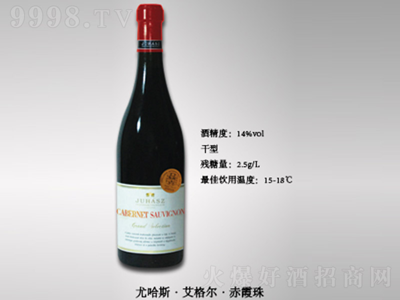 �ȹ�˹���񠖳�ϼ�����Ѿơ�14�� 750ml��-�t�����Ϣ